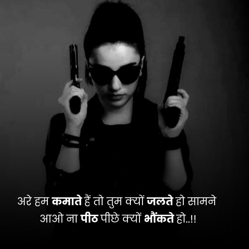 gangster shayari